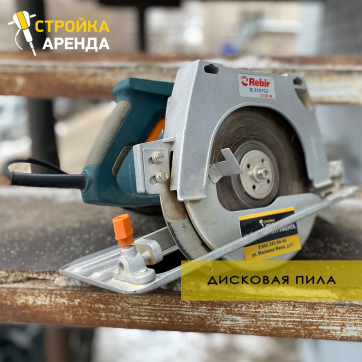  в прокат в Сарапуле. У нас лучшая цена за сутки! Возможность взять в аренду с выгодной скидкой до 40% при экспресс доставке 24/7. И помните, ночью стоимость еще дешевле на 30%! #арендапрокат #виброплита #выгодно