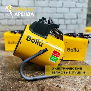  в прокат в Сарапуле. У нас лучшая цена за сутки! Возможность взять в аренду с выгодной скидкой до 40% при экспресс доставке 24/7. И помните, ночью стоимость еще дешевле на 30%! #арендапрокат #виброплита #выгодно