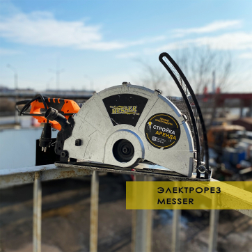  в прокат в Сарапуле. У нас лучшая цена за сутки! Возможность взять в аренду с выгодной скидкой до 40% при экспресс доставке 24/7. И помните, ночью стоимость еще дешевле на 30%! #арендапрокат #виброплита #выгодно