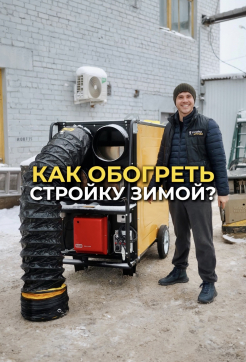  в прокат в Сарапуле. У нас лучшая цена за сутки! Возможность взять в аренду с выгодной скидкой до 40% при экспресс доставке 24/7. И помните, ночью стоимость еще дешевле на 30%! #арендапрокат #виброплита #выгодно