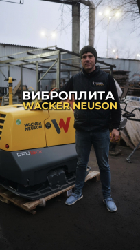  в прокат в Сарапуле. У нас лучшая цена за сутки! Возможность взять в аренду с выгодной скидкой до 40% при экспресс доставке 24/7. И помните, ночью стоимость еще дешевле на 30%! #арендапрокат #виброплита #выгодно