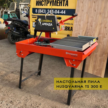  в прокат в Сарапуле. У нас лучшая цена за сутки! Возможность взять в аренду с выгодной скидкой до 40% при экспресс доставке 24/7. И помните, ночью стоимость еще дешевле на 30%! #арендапрокат #виброплита #выгодно