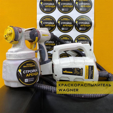  в прокат в Сарапуле. У нас лучшая цена за сутки! Возможность взять в аренду с выгодной скидкой до 40% при экспресс доставке 24/7. И помните, ночью стоимость еще дешевле на 30%! #арендапрокат #виброплита #выгодно