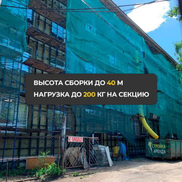  в прокат в Сарапуле. У нас лучшая цена за сутки! Возможность взять в аренду с выгодной скидкой до 40% при экспресс доставке 24/7. И помните, ночью стоимость еще дешевле на 30%! #арендапрокат #виброплита #выгодно