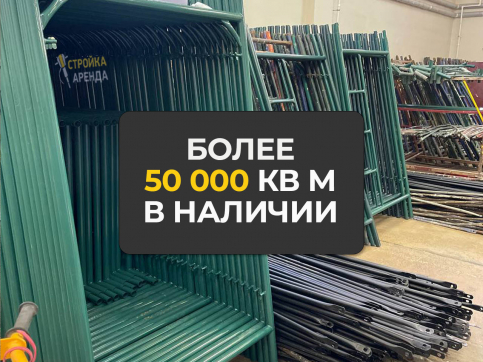  в прокат в Сарапуле. У нас лучшая цена за сутки! Возможность взять в аренду с выгодной скидкой до 40% при экспресс доставке 24/7. И помните, ночью стоимость еще дешевле на 30%! #арендапрокат #виброплита #выгодно