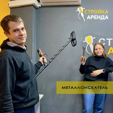  в прокат в Сарапуле. У нас лучшая цена за сутки! Возможность взять в аренду с выгодной скидкой до 40% при экспресс доставке 24/7. И помните, ночью стоимость еще дешевле на 30%! #арендапрокат #виброплита #выгодно