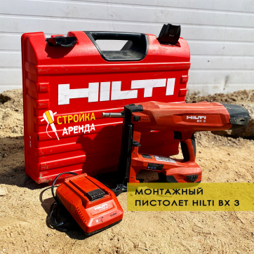  в прокат в Сарапуле. У нас лучшая цена за сутки! Возможность взять в аренду с выгодной скидкой до 40% при экспресс доставке 24/7. И помните, ночью стоимость еще дешевле на 30%! #арендапрокат #виброплита #выгодно