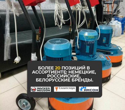  в прокат в Сарапуле. У нас лучшая цена за сутки! Возможность взять в аренду с выгодной скидкой до 40% при экспресс доставке 24/7. И помните, ночью стоимость еще дешевле на 30%! #арендапрокат #виброплита #выгодно