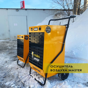  в прокат в Сарапуле. У нас лучшая цена за сутки! Возможность взять в аренду с выгодной скидкой до 40% при экспресс доставке 24/7. И помните, ночью стоимость еще дешевле на 30%! #арендапрокат #виброплита #выгодно