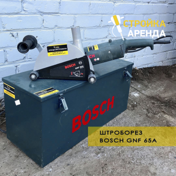  в прокат в Сарапуле. У нас лучшая цена за сутки! Возможность взять в аренду с выгодной скидкой до 40% при экспресс доставке 24/7. И помните, ночью стоимость еще дешевле на 30%! #арендапрокат #виброплита #выгодно