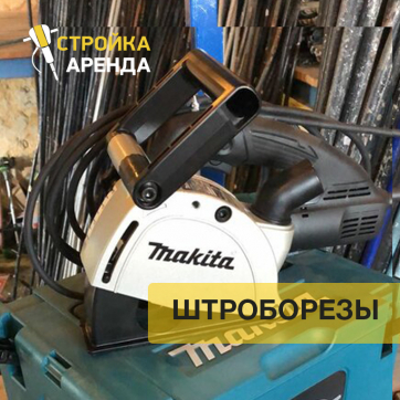  в прокат в Сарапуле. У нас лучшая цена за сутки! Возможность взять в аренду с выгодной скидкой до 40% при экспресс доставке 24/7. И помните, ночью стоимость еще дешевле на 30%! #арендапрокат #виброплита #выгодно