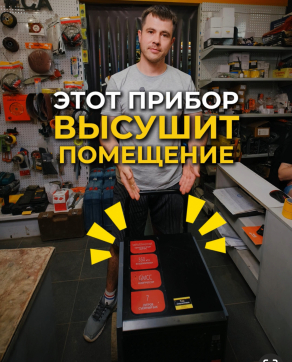  в прокат в Сарапуле. У нас лучшая цена за сутки! Возможность взять в аренду с выгодной скидкой до 40% при экспресс доставке 24/7. И помните, ночью стоимость еще дешевле на 30%! #арендапрокат #виброплита #выгодно