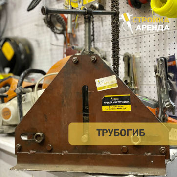  в прокат в Сарапуле. У нас лучшая цена за сутки! Возможность взять в аренду с выгодной скидкой до 40% при экспресс доставке 24/7. И помните, ночью стоимость еще дешевле на 30%! #арендапрокат #виброплита #выгодно