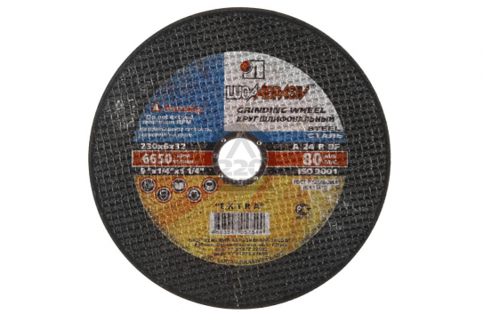 Круг отрезной по металлу (230 мм) по выгодной цене в Сарапуле. Надежное качество и лучшие условия ждут вас.