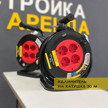  в прокат в Сарапуле. У нас лучшая цена за сутки! Возможность взять в аренду с выгодной скидкой до 40% при экспресс доставке 24/7. И помните, ночью стоимость еще дешевле на 30%! #арендапрокат #виброплита #выгодно