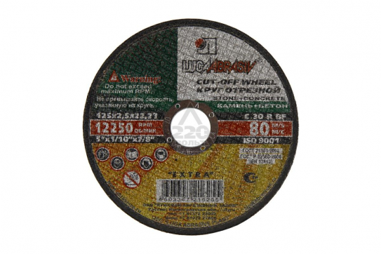 Круг отрезной по камню (125 мм) по выгодной цене в Сарапуле. Надежное качество и лучшие условия ждут вас.