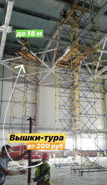  в прокат в Сарапуле. У нас лучшая цена за сутки! Возможность взять в аренду с выгодной скидкой до 40% при экспресс доставке 24/7. И помните, ночью стоимость еще дешевле на 30%! #арендапрокат #виброплита #выгодно