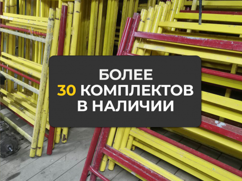  в прокат в Сарапуле. У нас лучшая цена за сутки! Возможность взять в аренду с выгодной скидкой до 40% при экспресс доставке 24/7. И помните, ночью стоимость еще дешевле на 30%! #арендапрокат #виброплита #выгодно